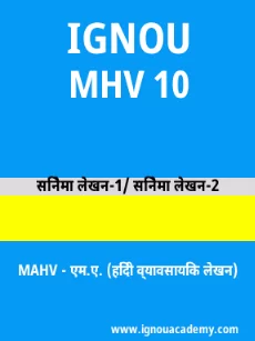 Image ignouacademy-com-ignou-mahv-sample-question-papers-hindi-html-div-product-image-year-10083