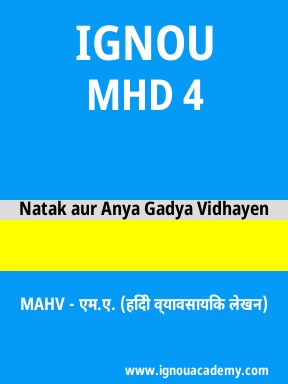 MHD 4 Solved Assignment