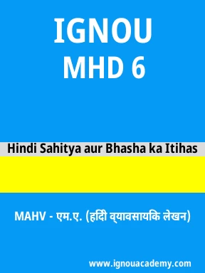 MHD 6 Solved Assignment