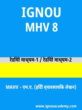 MHV 8 Solved Assignment