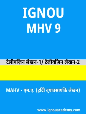 MHV 9 Solved Assignment