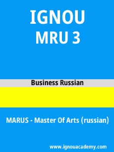 Image ignouacademy-com-ignou-marus-sample-question-papers-html-div-product-image-year-51375