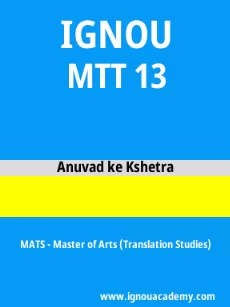 Image ignouacademy-com-ignou-mats-sample-question-papers-html-div-product-image-year-84127