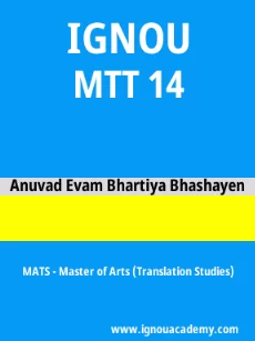 Image ignouacademy-com-ignou-mats-sample-question-papers-html-div-product-image-year-11889