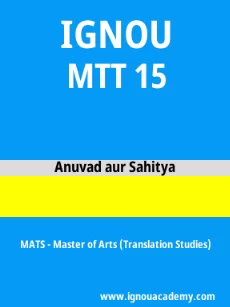 Image ignouacademy-com-ignou-mats-sample-question-papers-html-div-product-image-year-45943