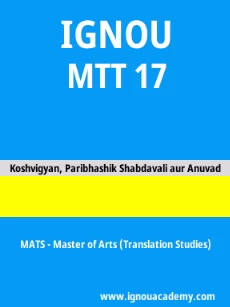 Image ignouacademy-com-ignou-mats-sample-question-papers-html-div-product-image-year-60445