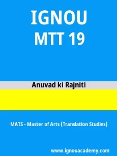 Image ignouacademy-com-ignou-mats-sample-question-papers-html-div-product-image-year-81747