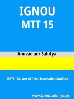 MTT 15 Solved Assignment