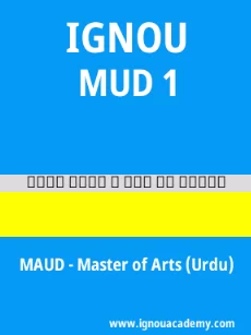 Image ignouacademy-com-ignou-maud-sample-question-papers-hindi-html-div-product-image-year-47349