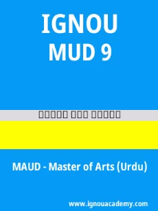 Image ignouacademy-com-ignou-maud-sample-question-papers-hindi-html-div-product-image-year-99579