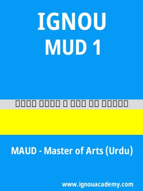 MUD 1 Solved Assignment