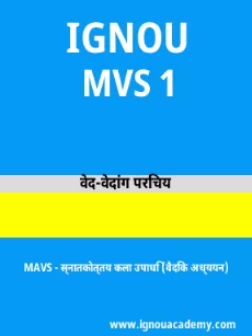 Image ignouacademy-com-ignou-mavs-sample-question-papers-hindi-html-div-product-image-year-63307