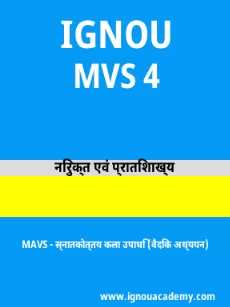 Image ignouacademy-com-ignou-mavs-sample-question-papers-hindi-html-div-product-image-year-38636