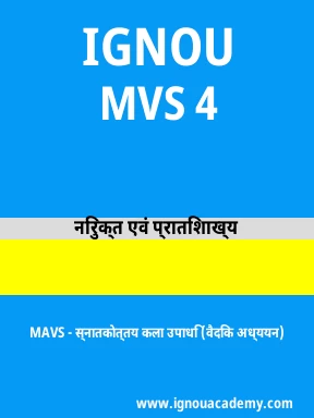 MVS 4 Solved Assignment