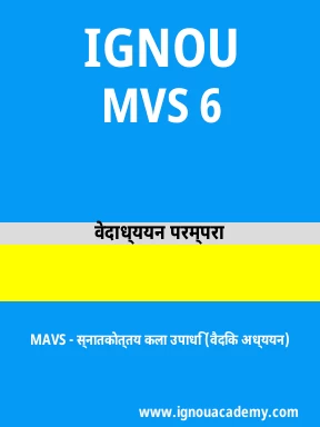 MVS 6 Solved Assignment