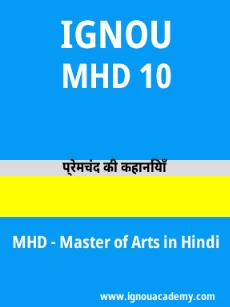 Image ignouacademy-com-ignou-mhd-sample-question-papers-hindi-html-div-product-image-year-41010