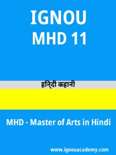 Image ignouacademy-com-ignou-mhd-sample-question-papers-hindi-html-div-product-image-papers-91171