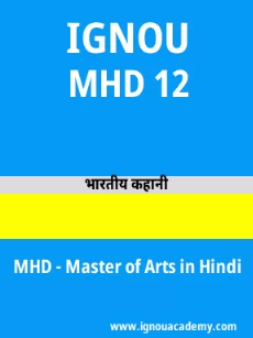 Image ignouacademy-com-ignou-mhd-sample-question-papers-hindi-html-div-product-image-year-99314