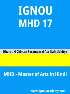 Image ignouacademy-com-ignou-mhd-sample-question-papers-hindi-html-div-product-image-papers-96700