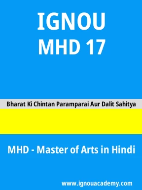 MHD 17 Solved Assignment