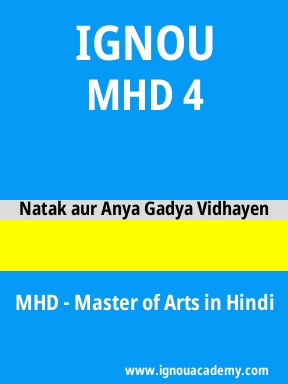 MHD 4 Solved Assignment