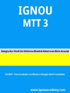 Image ignouacademy-com-ignou-pgcbht-sample-question-papers-hindi-html-div-product-image-year-62908