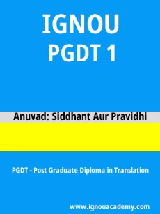 Image ignouacademy-com-ignou-pgdt-sample-question-papers-hindi-html-div-product-image-year-54462