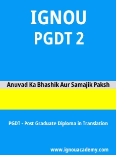 Image ignouacademy-com-ignou-pgdt-sample-question-papers-html-div-product-image-year-81490