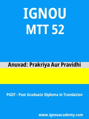 MTT 52 Solved Assignment