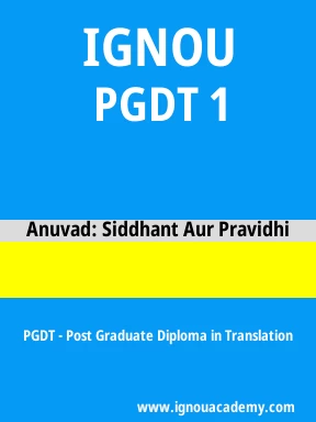 PGDT 1 Solved Assignment