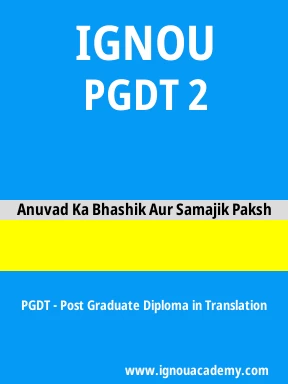 PGDT 2 Solved Assignment
