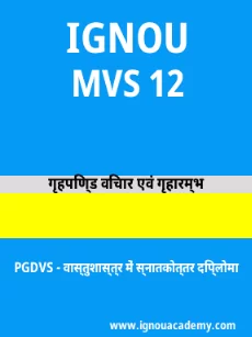 Image ignouacademy-com-ignou-pgdvs-sample-question-papers-hindi-html-div-product-image-year-47916