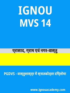 MVS 14 Solved Assignment
