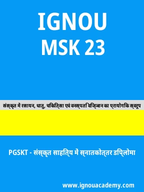 MSK 23 Solved Assignment