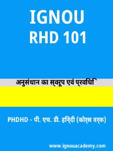 Image ignouacademy-com-ignou-phdhd-sample-question-papers-hindi-html-div-product-image-year-45911