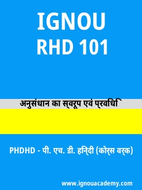 RHD 101 Solved Assignment
