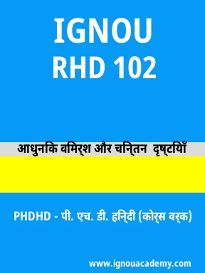 RHD 102 Solved Assignment