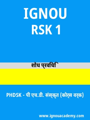 RSK 1 Solved Assignment