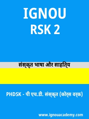 RSK 2 Solved Assignment