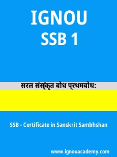 Image ignouacademy-com-ignou-ssb-sample-question-papers-hindi-html-div-product-image-year-63175